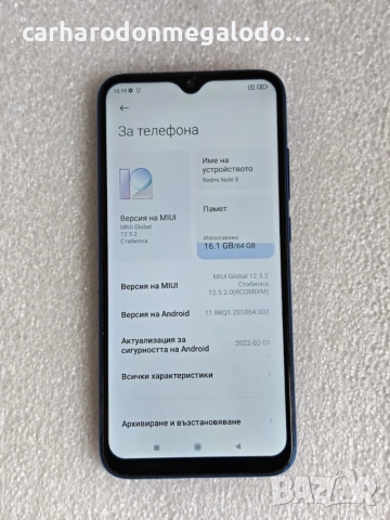 Xiaomi Redmi Note 8 64GB + 4GB RAM, снимка 3 - Xiaomi - 54528736