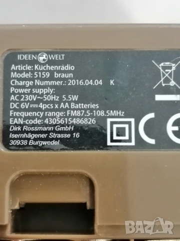 FM радиоприемник Ideen Welt 5159, снимка 8 - Радиокасетофони, транзистори - 54013069