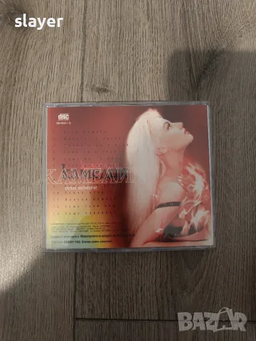 Оригинален матричен диск Камелия, снимка 2 - CD дискове - 55651771