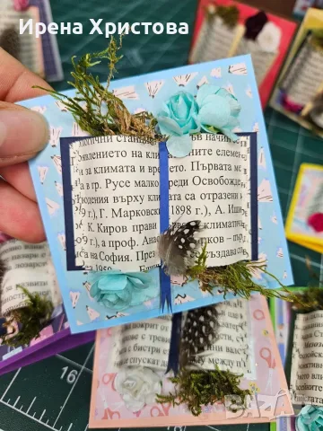 Мини картички за учител. Налични! , снимка 10 - Други - 55620706