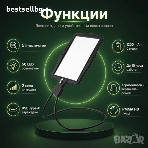 Голяма увеличителна лупа за врат с LED осветление за четене шиене бордиране гоблени USB зареждане, снимка 6 - Други инструменти - 53090715