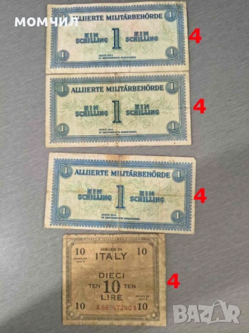 Банкноти 11-26, снимка 4 - Нумизматика и бонистика - 54694687