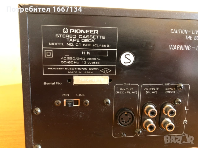PIONEER CT-506, снимка 12 - Декове - 54588811