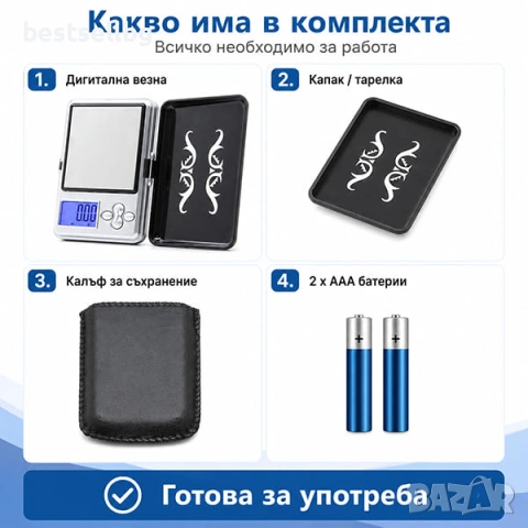 Професионална бижутерска електронна везна за злато бижута 0.01 багаж, снимка 7 - Електронни везни - 29241929