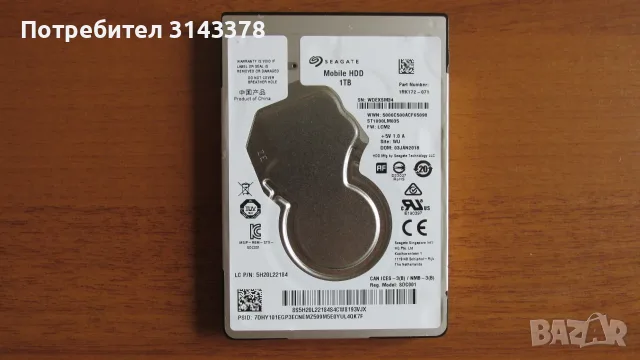1 TB Seagate хард за лаптоп
