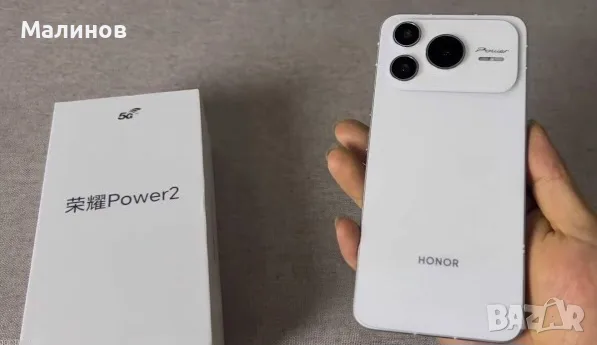 Honor Power 2 Dual sim 5G с BG меню, Google play store и 10080mAh батерия от Get Mobile , снимка 8 - Huawei - 55605522