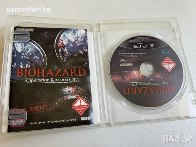 Biohazard Operation Racoon City за Playstation 3(PS3), снимка 3 - Игри за PlayStation - 55628571