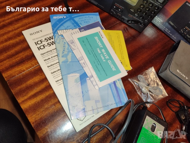 Използвано радио Sony ICF-SW7600G FM Stereo/SW/MW/LW PLL World Radio., снимка 13 - Радиокасетофони, транзистори - 53992752