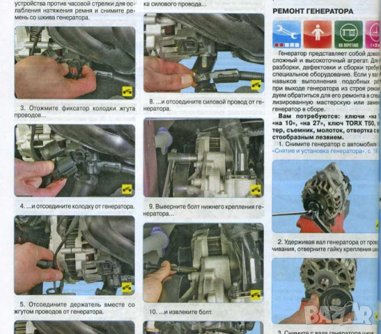 Хюндай 6 модела/2000-2006/Ръководства за експлоатация ,техническо обслужване и ремонт (на CD ), снимка 11 - Специализирана литература - 54233826