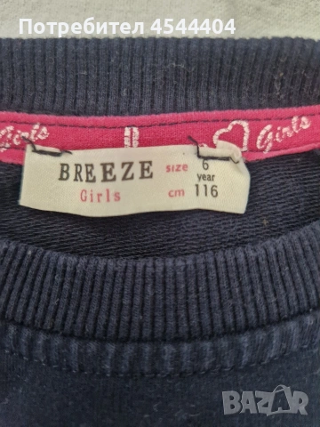 Breeze girls детска рокля , снимка 3 - Детски рокли и поли - 54918696