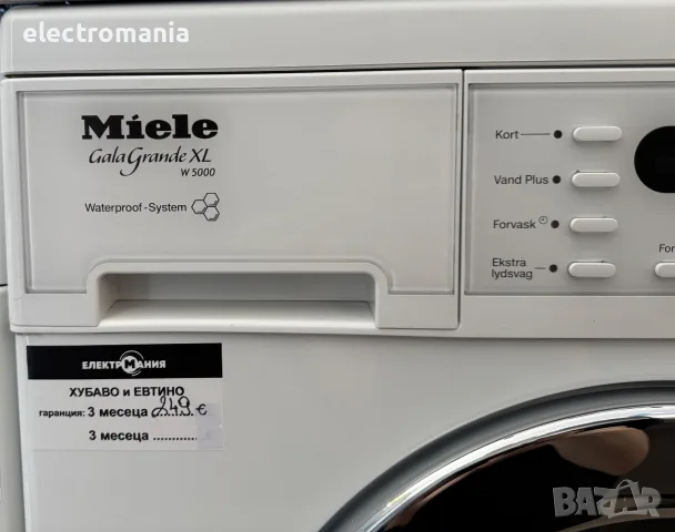 пералня MIELE GalaGrande XL W5828 7кг, снимка 4 - Перални - 55702806