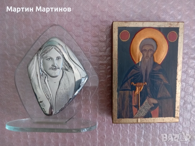 Икони на Исус Христос и Св.Иван Рилски