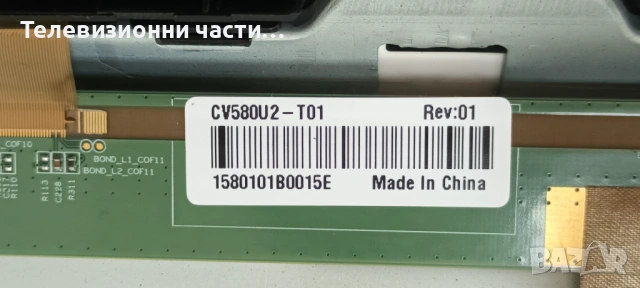 Philips 58PUS6504/12 със счупен екран TPT580B5-U2T01D/715G9907-M01-B03-005G/715G9860-P02-003-003S, снимка 5 - Части и Платки - 54410546