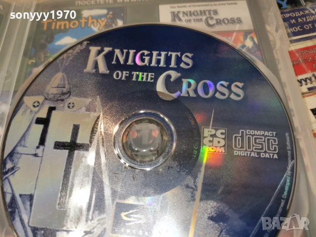 KNIGHTS OF THE CROSS PC 2405261847H1E3R, снимка 11 - Игри за PC - 54661738