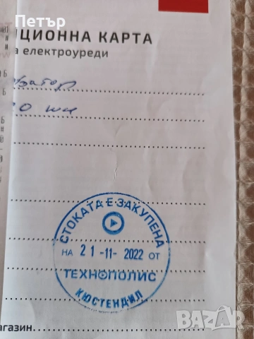 Продавам Аспиратор ТЕКА C6420, снимка 16 - Абсорбатори - 51806779