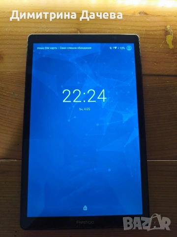 Таблет Prestigio Grace 4991 4G - 10.1 инча, със слот за SIM карта, снимка 3 - Таблети - 54416538