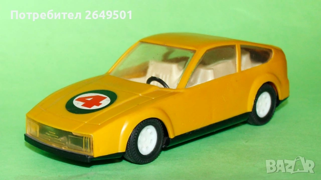 	1980те Соц. играчка Спортна кола Ф-ка Младост БГ, снимка 2 - Колекции - 54948829