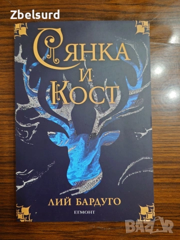 Разни книги от множество автори, снимка 10 - Художествена литература - 54013547