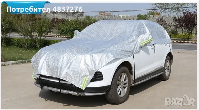 Универсално много функционално покривало за автомобил, снимка 8 - Аксесоари и консумативи - 55432689