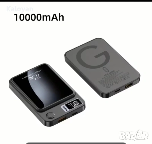 Power Bank-10mah