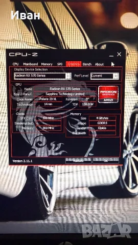 Компютър с Ryzen 5 4500, снимка 6 - Геймърски - 55326181