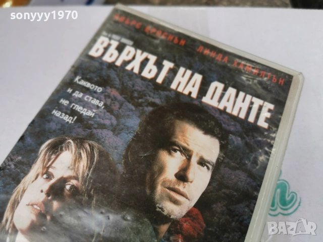 ВЪРХЪТ НА ДАНТЕ-ORIGINAL VHS TAPE 3005261728L1, снимка 7 - Други жанрове - 54721391
