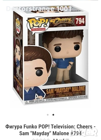 Продавам Funko POP:, снимка 5 - Колекции - 54865718