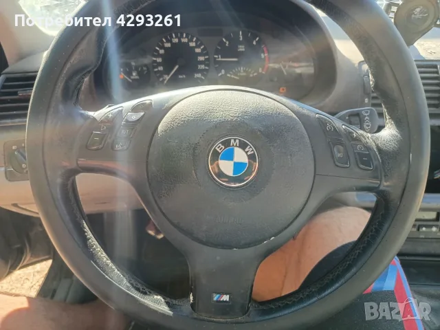 Bmw e46 bmw e46, снимка 2 - Части - 55673688