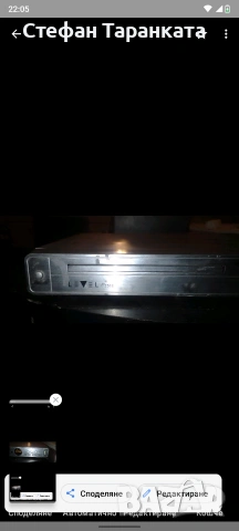 DVD player във работещо състояние , снимка 3 - Плейъри, домашно кино, прожектори - 55227330