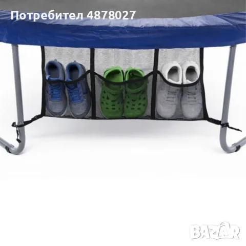 Джоб за обувки за батут 6 фута, 8 фута и 10 фута - Byox, снимка 6 - Други - 55516199