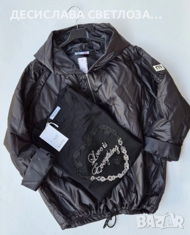 Пролетно яке