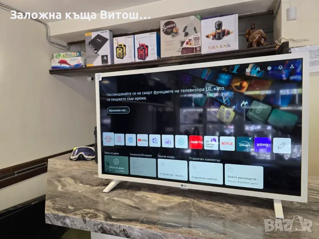 Телевизор LG 32LQ63806LC 