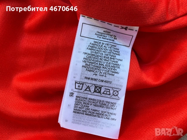 Футболни тениски Atletico Madrid , Belgium , снимка 10 - Футбол - 54772147