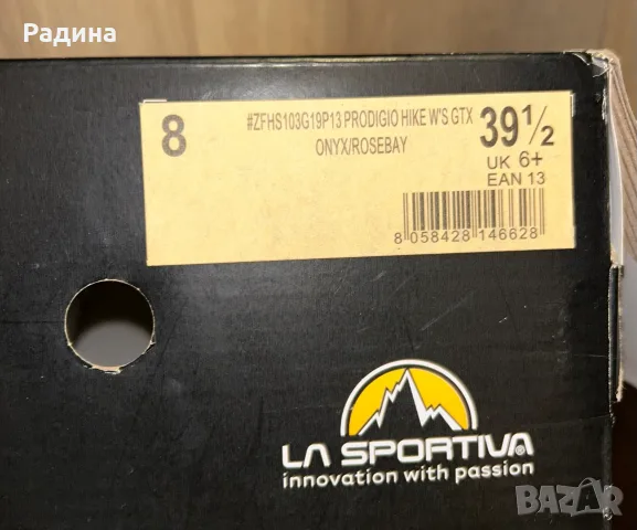 Туристически обувки ''La Sportiva'' нови, снимка 6 - Други - 55382186