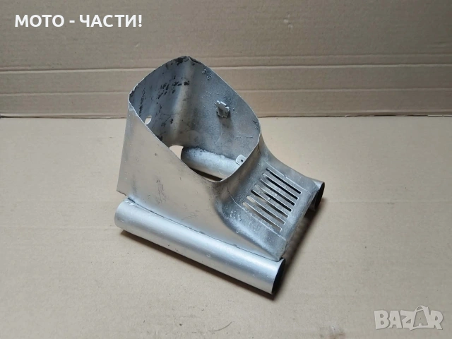 Коруба За Фар За Балкан 50. / НОМЕР 41.