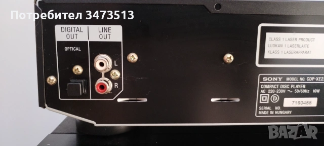 SONY CDP-XE 220, снимка 8 - Ресийвъри, усилватели, смесителни пултове - 55151100