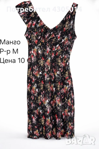 Рокли, снимка 11 - Рокли - 54379054