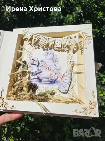 Луксозна картичка за сватба, кръщене, първи рожден ден, юбилей, предложение за брак, снимка 3 - Декорация за дома - 55603814