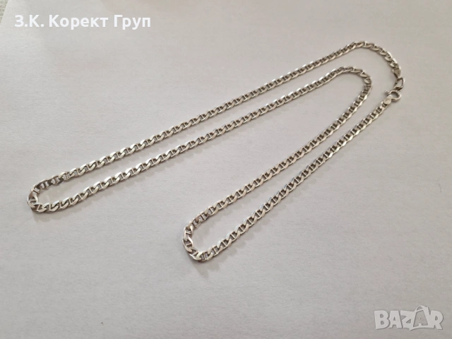 Сребърен синджир 925 / 14,17 гр.