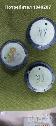 Високочестотни Philips AD0160 , снимка 11 - Тонколони - 55631819