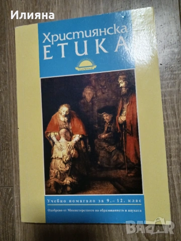 Книги като нови на промоция!, снимка 2 - Художествена литература - 49196602