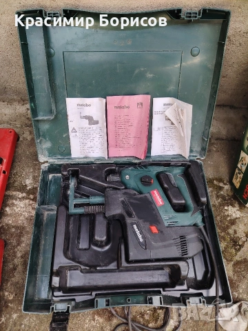 перфоратор с прахоуловител Metabo BHE 20 Compact 