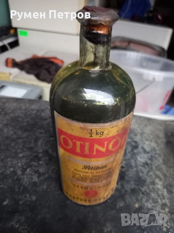Мастило Pelikan, Германия, ретро., снимка 12 - Антикварни и старинни предмети - 54391899