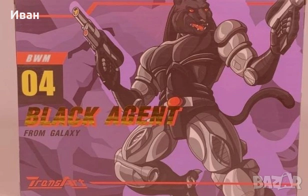 MP Transformers/ Върховните Трансформърс - Максимали от Войната на Зверовете и Войната за Кибертрон , снимка 15 - Колекции - 54673276