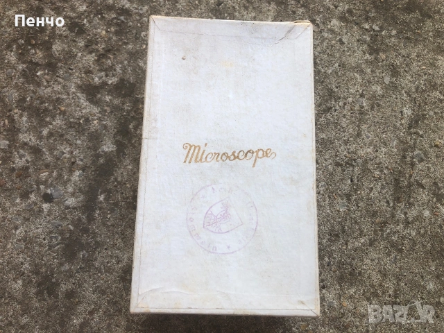стар мини микроскоп /училищно пособие/ - GERMANY, снимка 14 - Антикварни и старинни предмети - 54986460