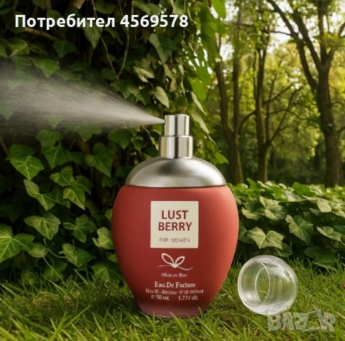 Дамски парфюм - LUST BERRY - Марка "Aroma Ray" - 50 мл., снимка 2 - Дамски парфюми - 54296074