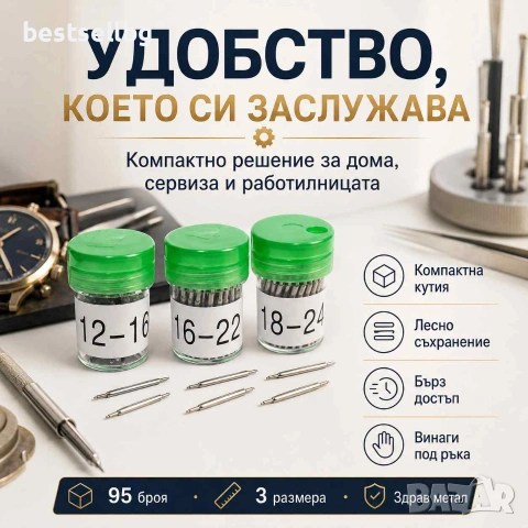 Професионални часовникарски части  аксесоари патенти за часовници каишки, снимка 5 - Други инструменти - 29083046