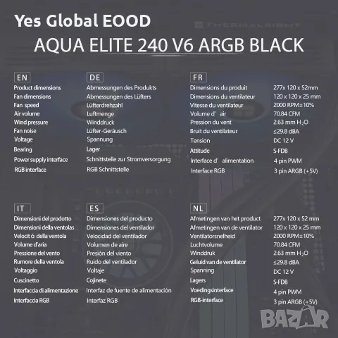 Thermalright Aqua Elite 240 V6 ARGB AIO охладител – черен, снимка 7 - Други - 55449769