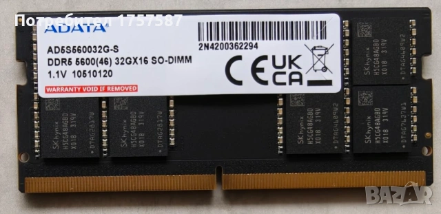 Памет 32GB DDR5 5600MT/s, SO-DIMM, A-Data AD5S560032G-S, 1.1V