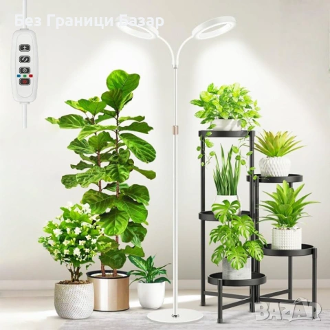 Нова Двойна LED лампа за растения пълен спектър с таймер 2 глави регулируема височина